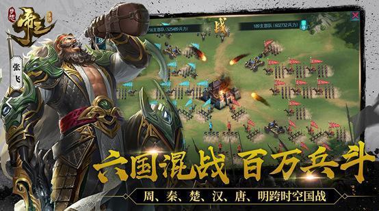 大唐三国双龙志在线观看_三国志11大唐双龙_大唐双龙的