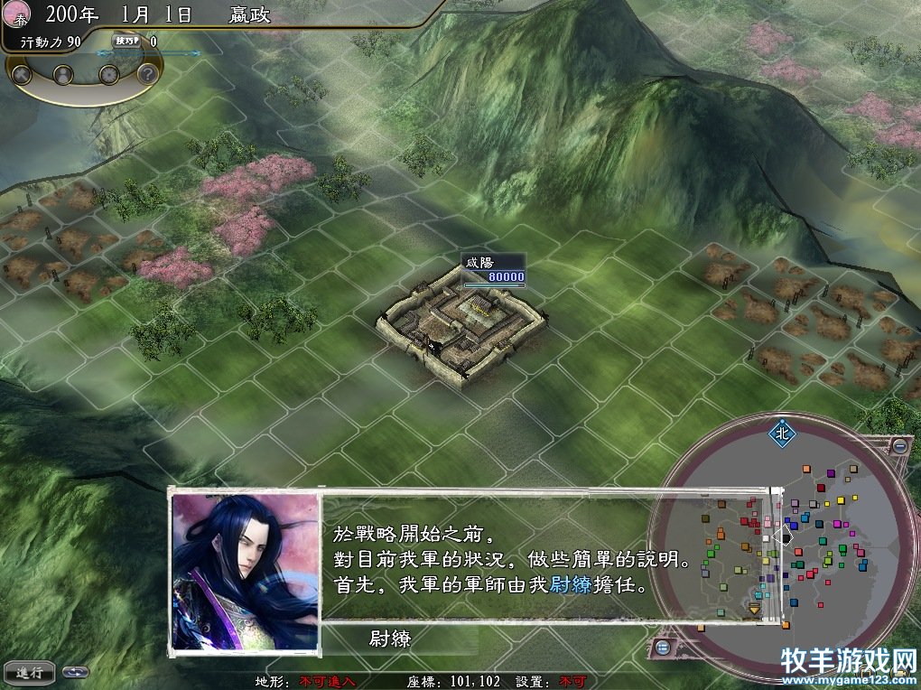 大唐双龙的_三国志11大唐双龙_大唐三国双龙志在线观看