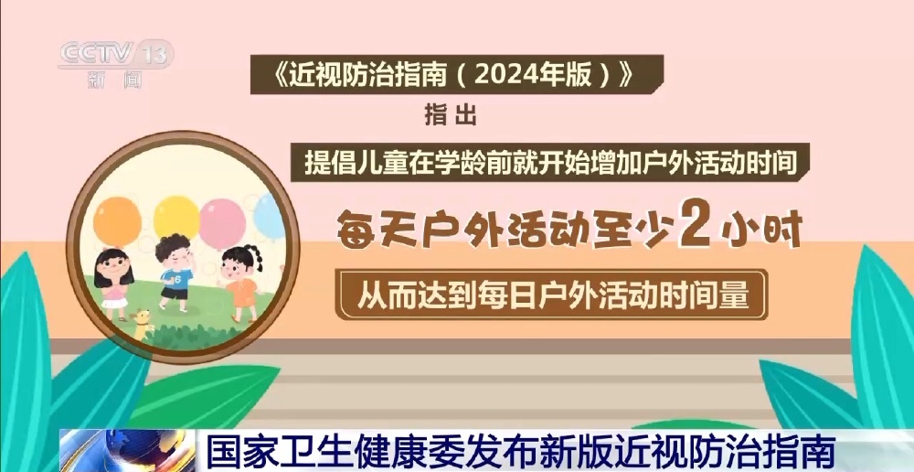 屏保护眼图片绿色_屏保护眼壁纸图片_保护屏