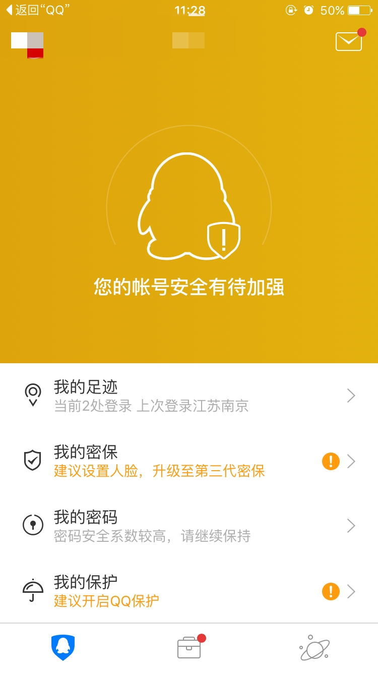 充值中心维护需要多久_91豆充值中心维护_充值系统维护