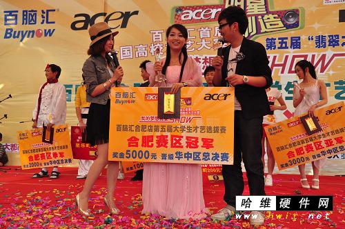 华丽明星赛big4_华丽明星赛2_华丽明星赛1