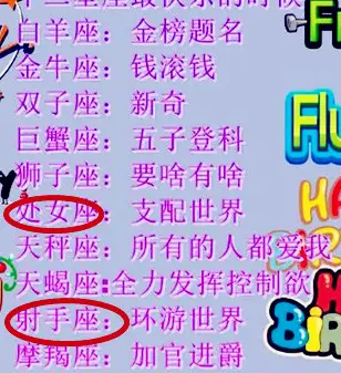 处于天蝎座射手座之间的日子_射手座天蝎座_天蝎座射手