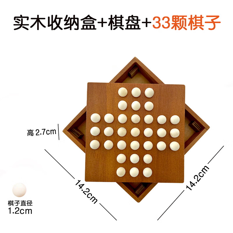 钻石棋怎么玩视频_钻石棋教学_独立钻石棋在线