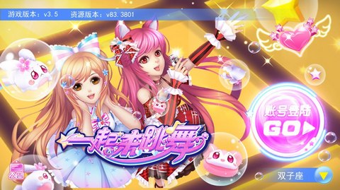 米奇越狱4399_4399游戏盒ios越狱版_越狱奇老大