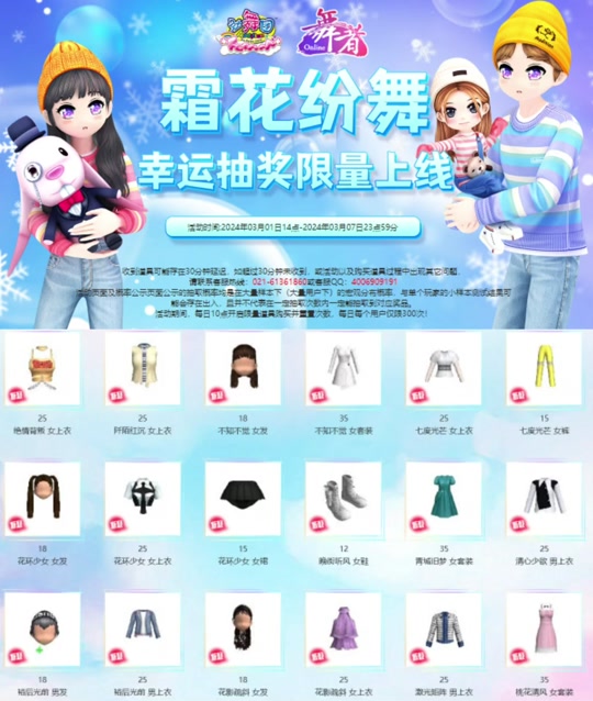 劲舞团个性名字_个性劲舞团名字超拽霸气_霸气劲舞团名
