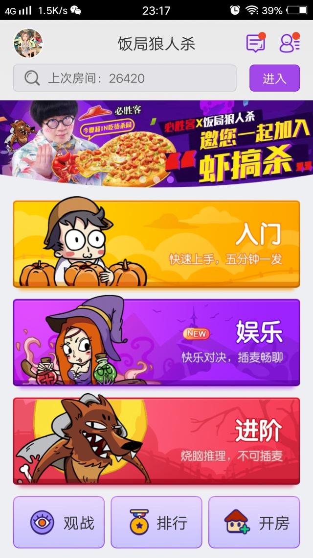 智商游戏手机游戏_手机智力游戏排行榜_智力手机游戏