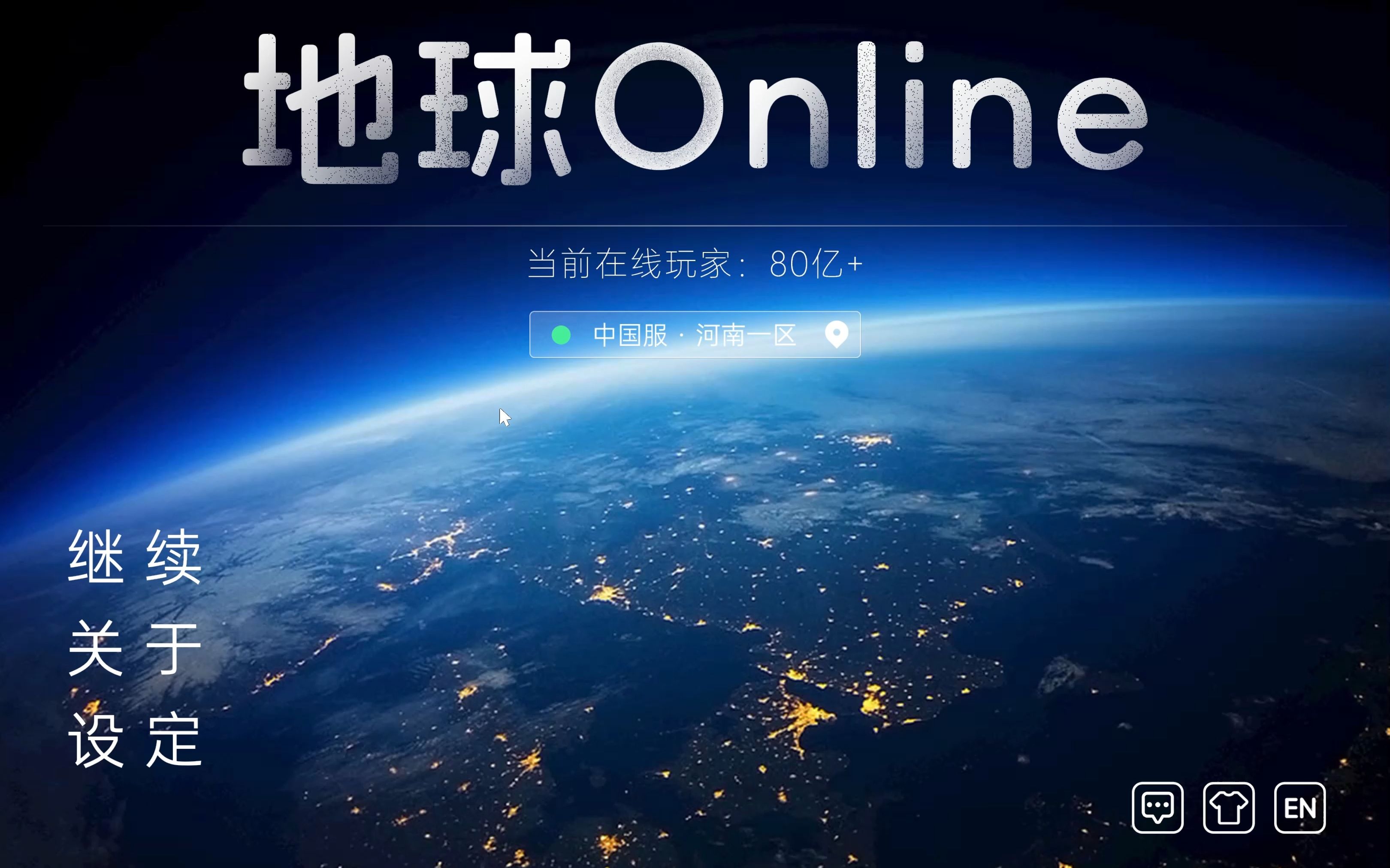 steam指环王ol汉化补丁_steam指环王ol汉化版_指环王ol美服汉化