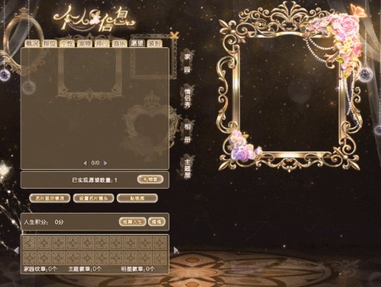 炫舞互动印章怎么用_qq炫舞怎么互动_炫舞互动印章在房间怎么用