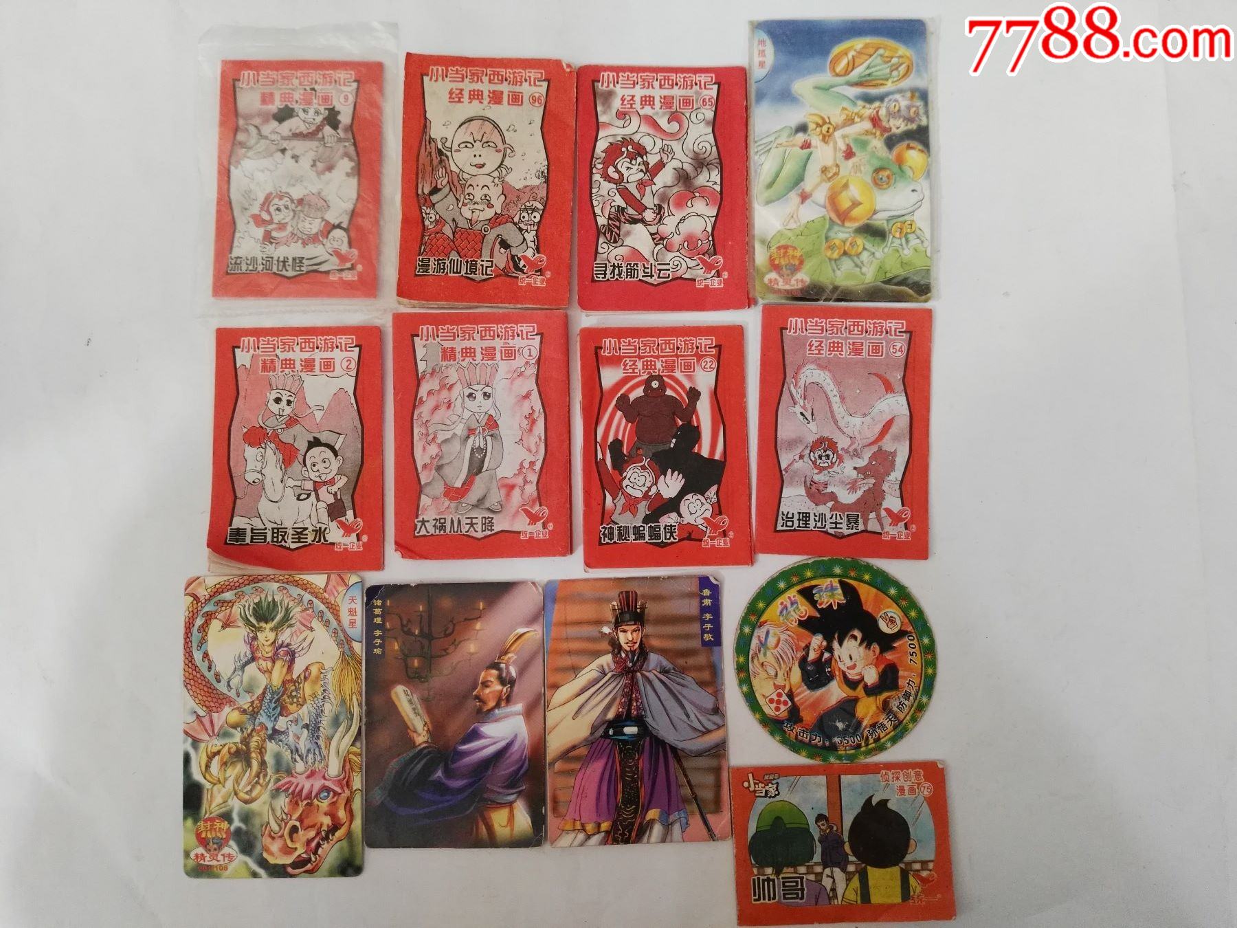 三国风神和三国贝贝_三国贝贝怎么样使用_三国贝贝脚本大全