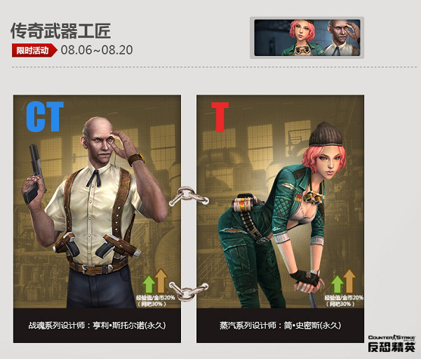csol大灾变刷什么_csol大灾变可以刷出武器吗_csol大灾变怎么快速刷插件