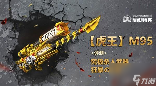 csol大灾变怎么快速刷插件_csol大灾变可以刷出武器吗_csol大灾变刷什么