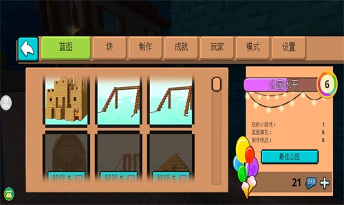 模拟市民下载-模拟市民：打造梦想家园，体验多样生活，让你心跳加速的游戏