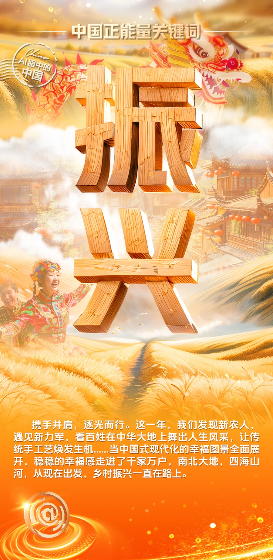 茂县最新新闻_茂县现在怎么样了_茂县新磨村现在如何
