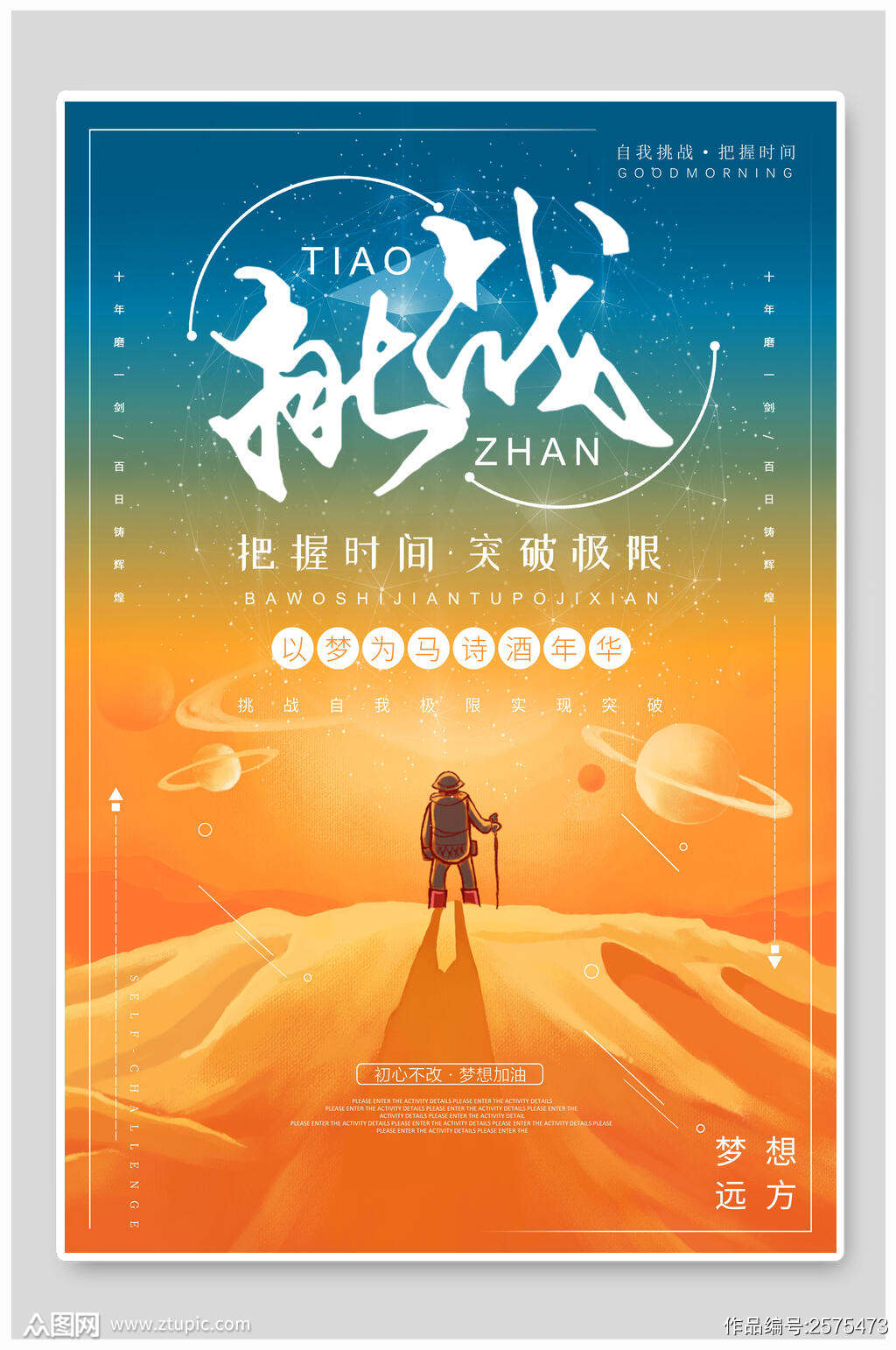 特种破解任务版下载安装_特种作战破解版_特种任务破解版