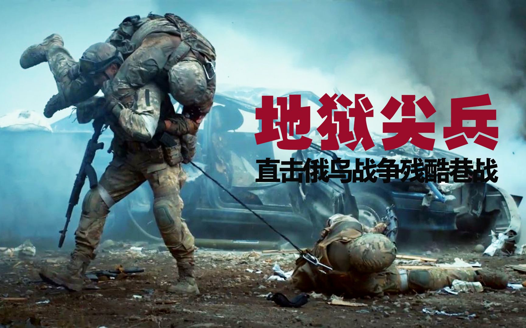战争下载安装_战争1944 下载_战争下载量