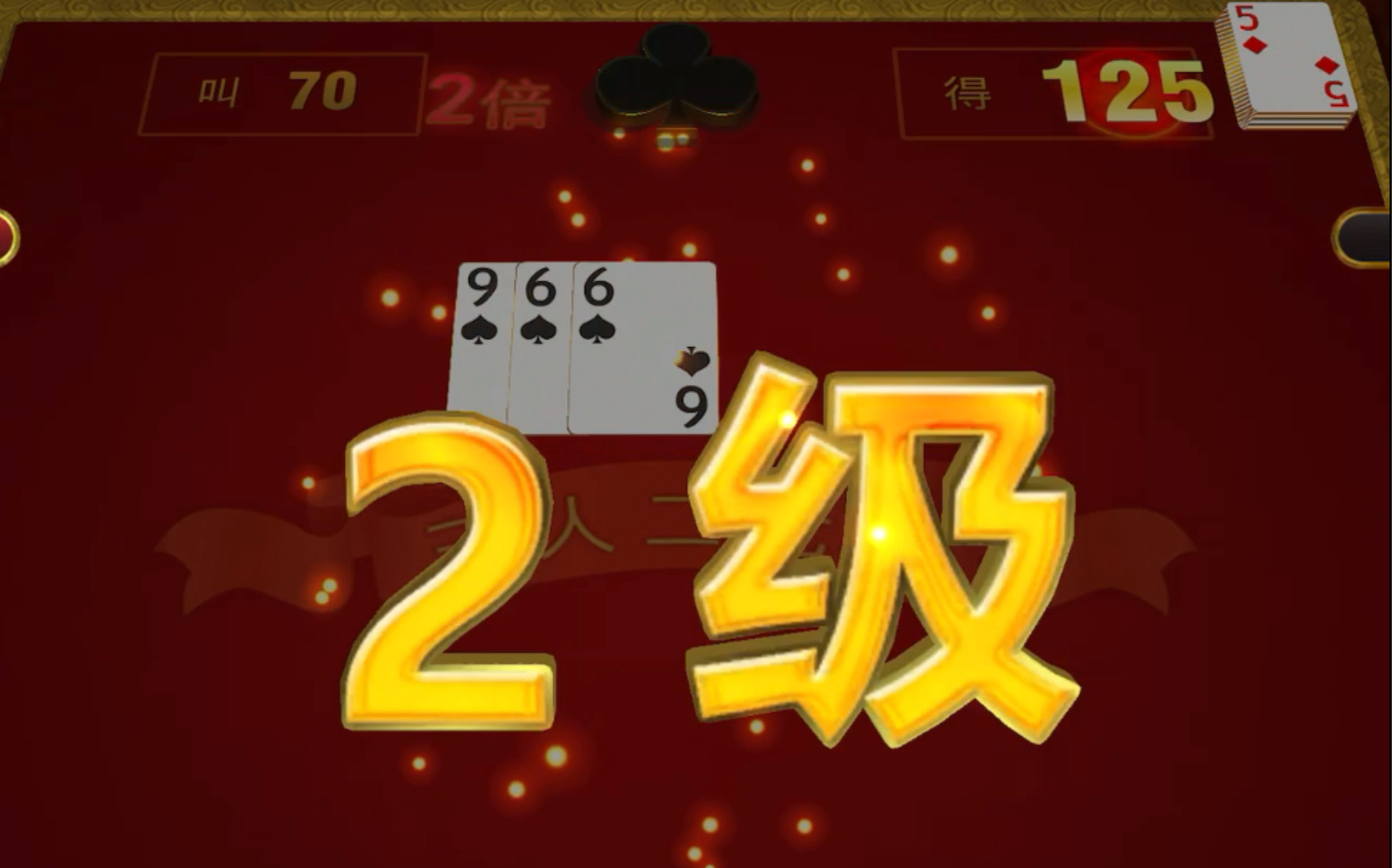 江西三人二七王_正版南昌四人二七王_南昌三人无3和4的二七王