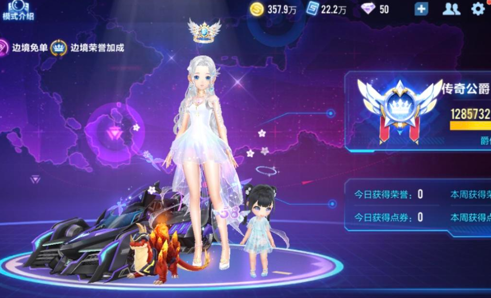 qq飞车羊驼草草30级进化图_qq飞车兔美进化图_qq飞车机器兔进化图