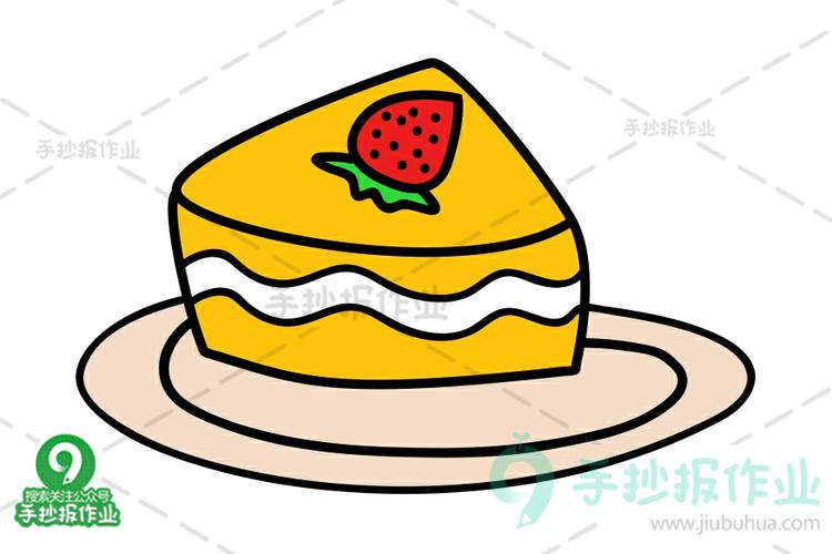 怎样画蛋糕简笔画图片_蛋糕画图笔简片画法_蛋糕画画图片简笔画