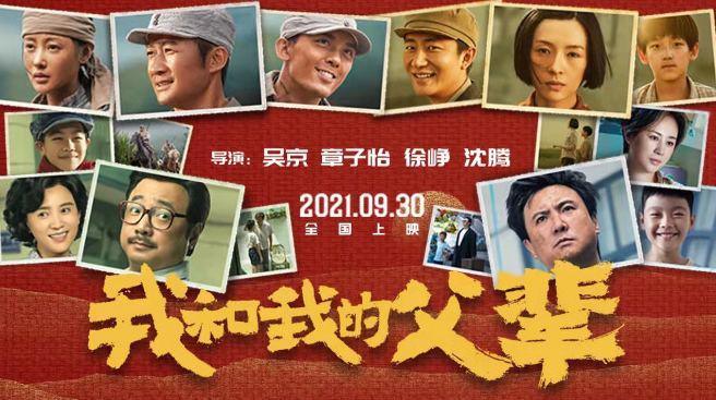 闯关上梁山雅欣截图-回忆那些年我们一起闯关上梁山的疯狂日子，见证友情的游戏截图
