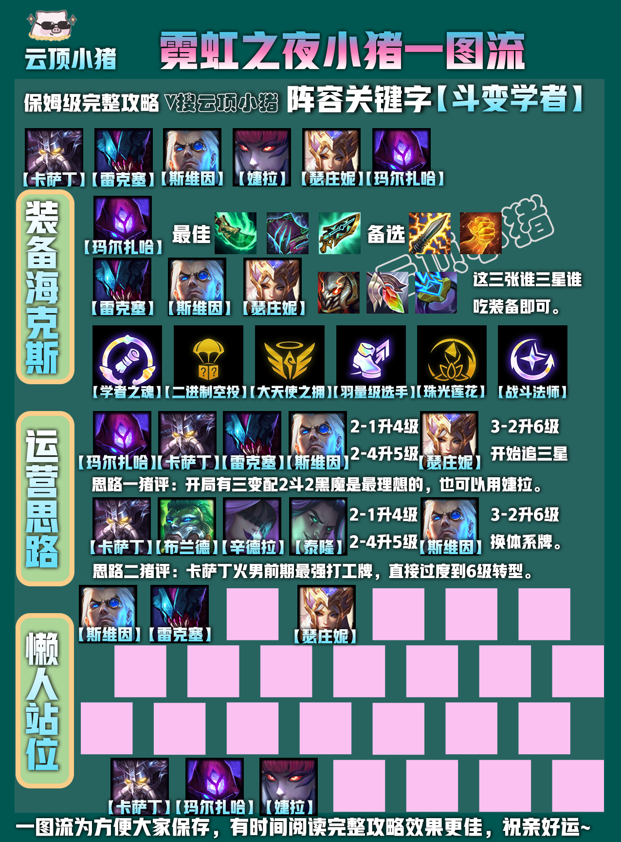 火线英雄内购破解版_火线破解英雄内购版最新版_火线破解英雄内购版下载安装