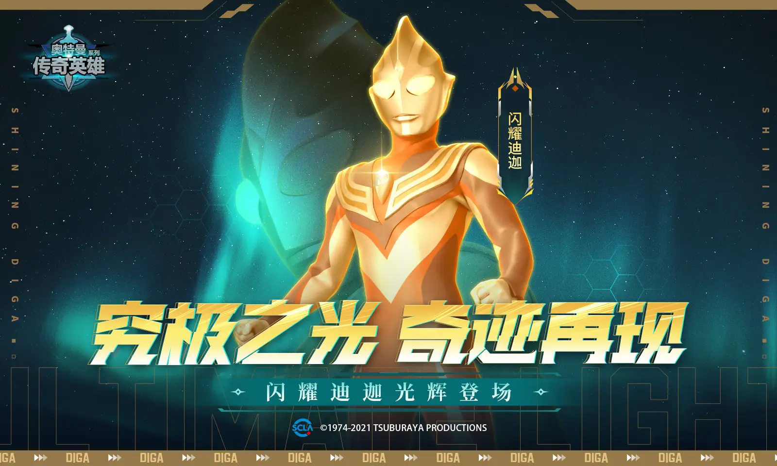 火线破解英雄内购版下载安装_火线破解英雄内购版最新版_火线英雄内购破解版