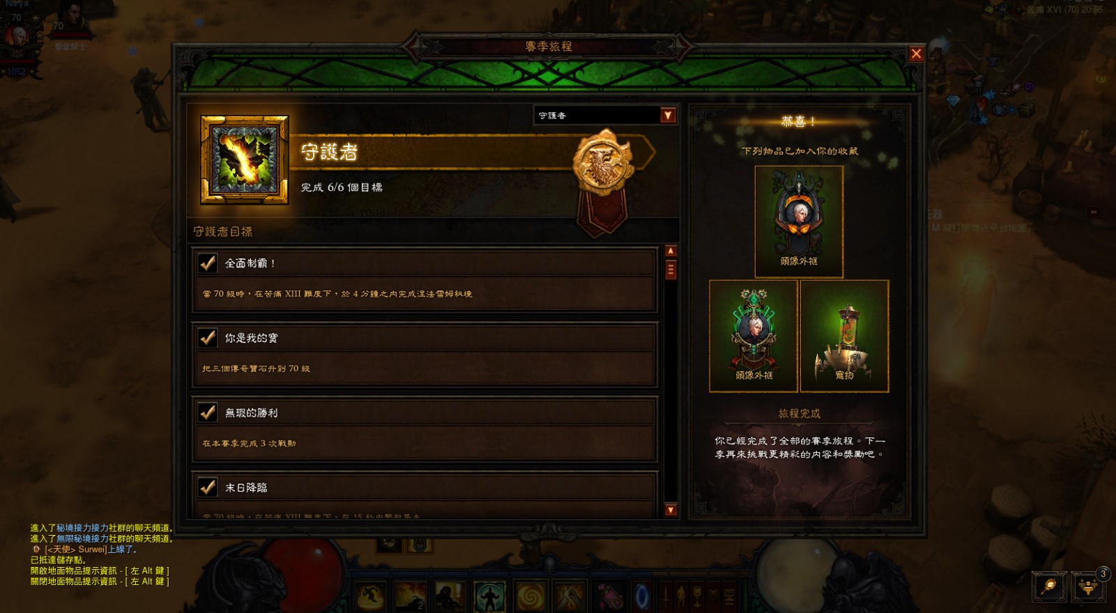 养成策略类游戏-养成策略游戏：探索无限可能，成就策略大师之路