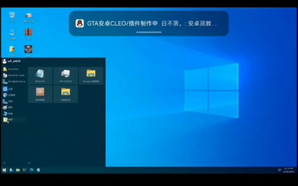 程序下载方式_cleo主程序在哪下载_主程序下载安装