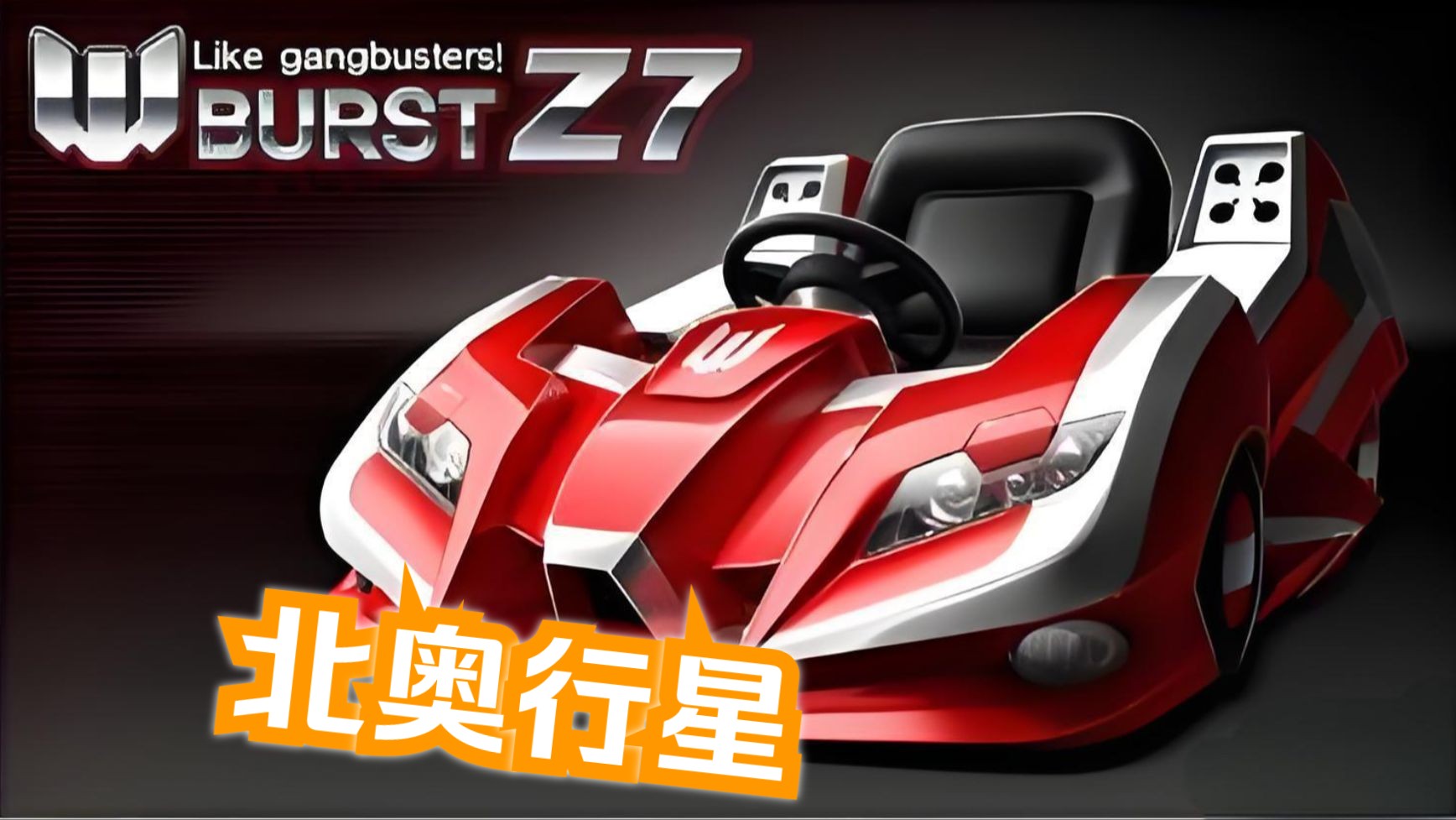 跑跑卡丁车卡位_跑跑卡丁车卡大厅步骤_跑跑卡丁车 卡在界面