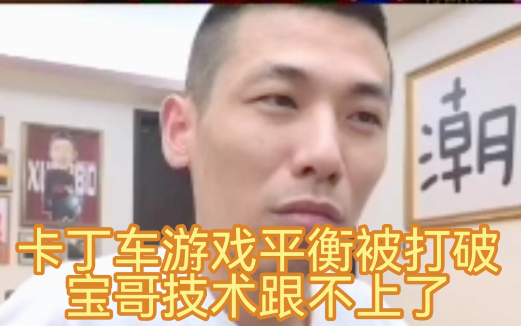 跑跑卡丁车卡大厅步骤_跑跑卡丁车卡位_跑跑卡丁车 卡在界面