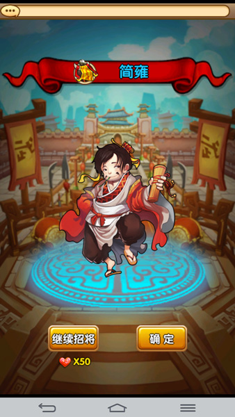 三国杀值得买简雍吗_三国杀值得买简雍嘛_三国杀简雍值得买吗