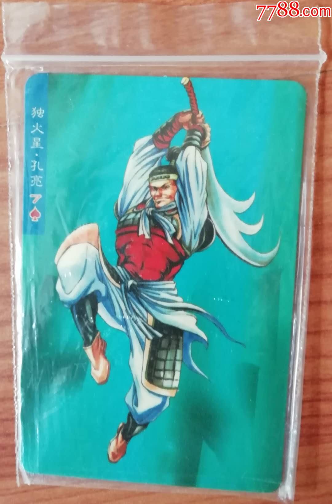 三国杀值得买简雍吗_三国杀值得买简雍嘛_三国杀简雍值得买吗