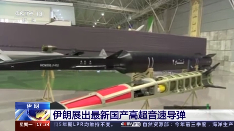 伊朗国产重型鱼雷图片_伊朗国产重型巡洋舰_伊朗国产军舰