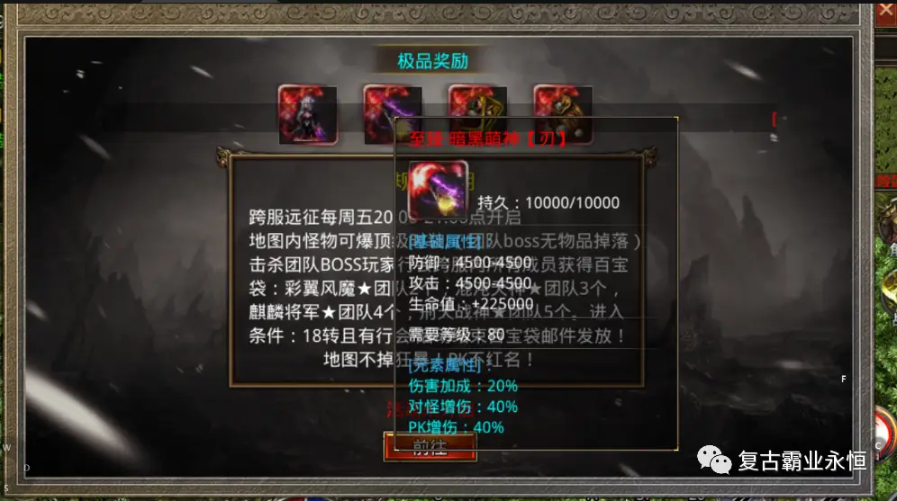 门派时装能染色吗_时装门派进阶换什么装备_门派进阶时装在哪换