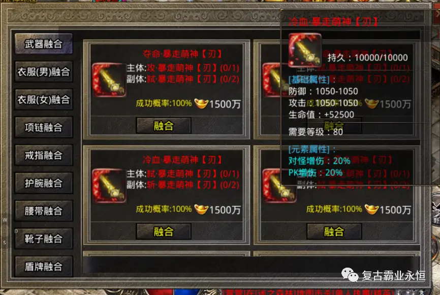 门派进阶时装在哪换_时装门派进阶换什么装备_门派时装能染色吗