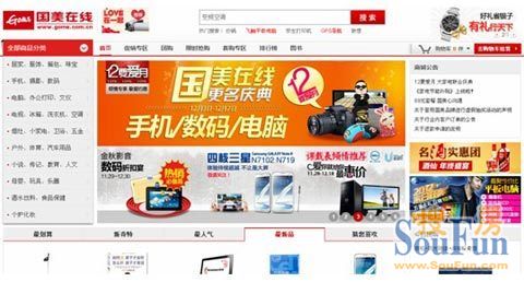 库巴电器_库巴电器网上商城_haizeiwang哈库巴