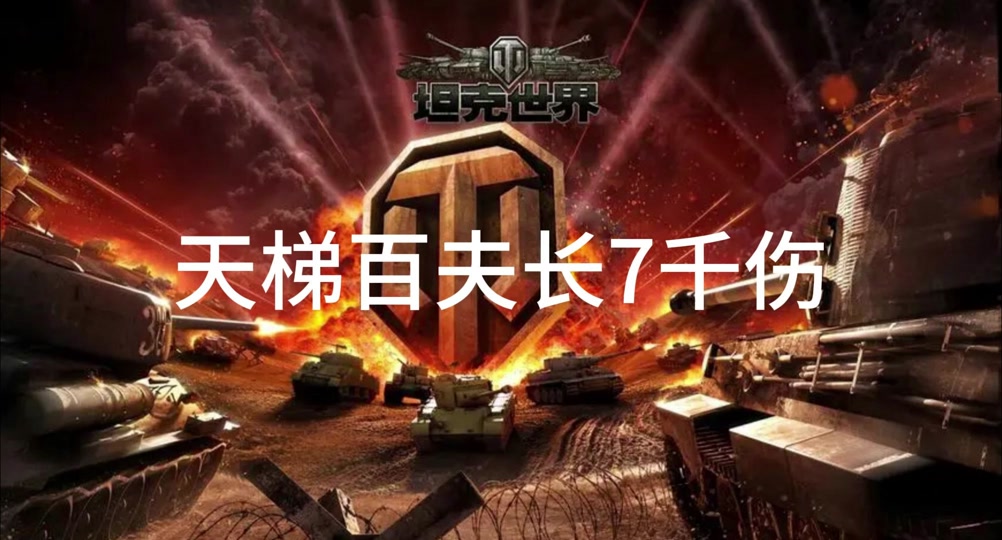 暗黑界榜单_暗黑天梯榜_暗黑三天梯榜搜索