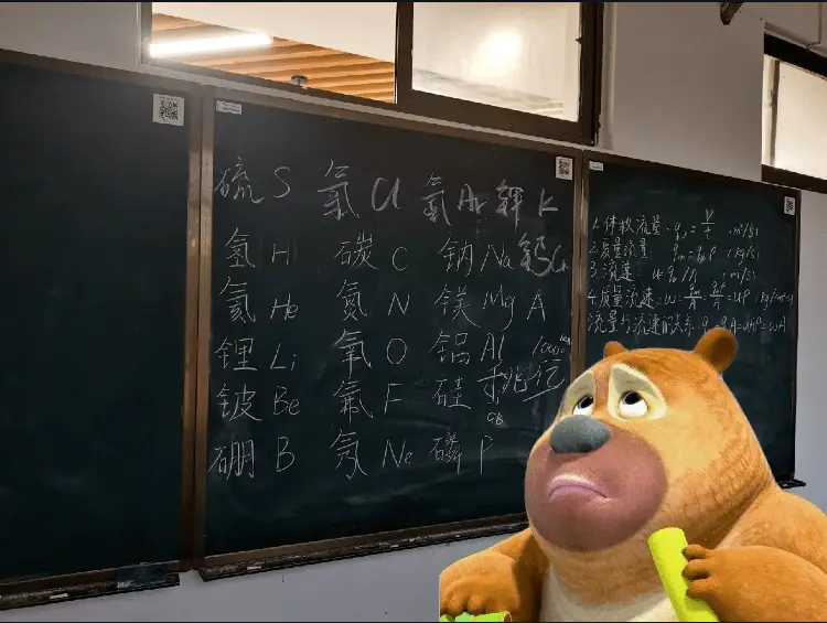 熊头neon_熊老头怎么样_如果老师是头熊