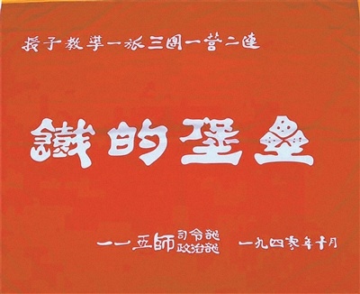 八路军115师教导2旅5团_教导团旅路军师115团团长_教导旅是什么部队