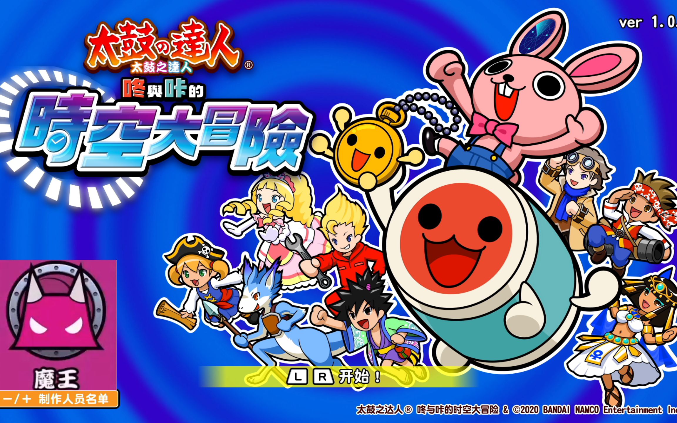 3ds太鼓达人怎么按键_3ds太鼓达人按键对应颜色_3ds太鼓达人不会敲碎屏幕吗