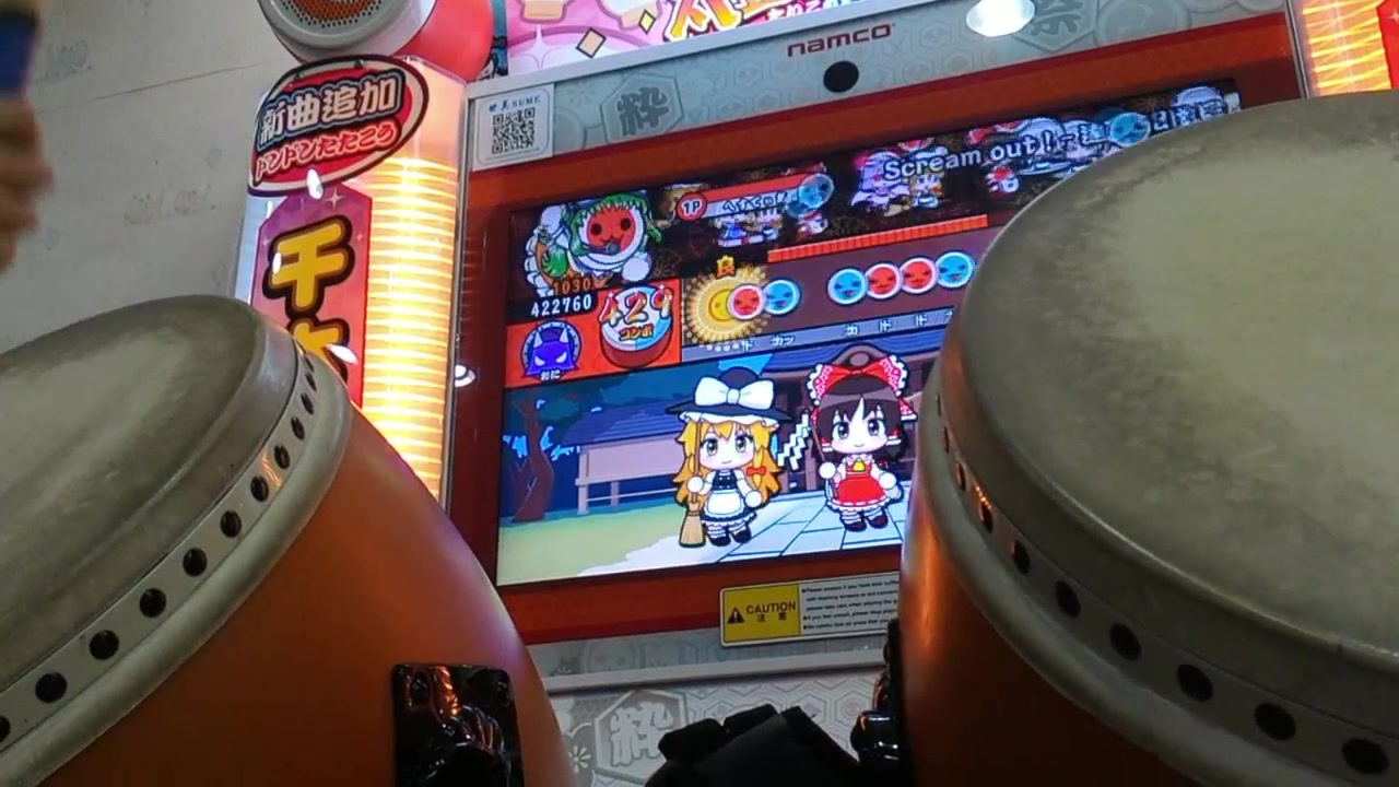 3ds太鼓达人按键对应颜色_3ds太鼓达人不会敲碎屏幕吗_3ds太鼓达人怎么按键