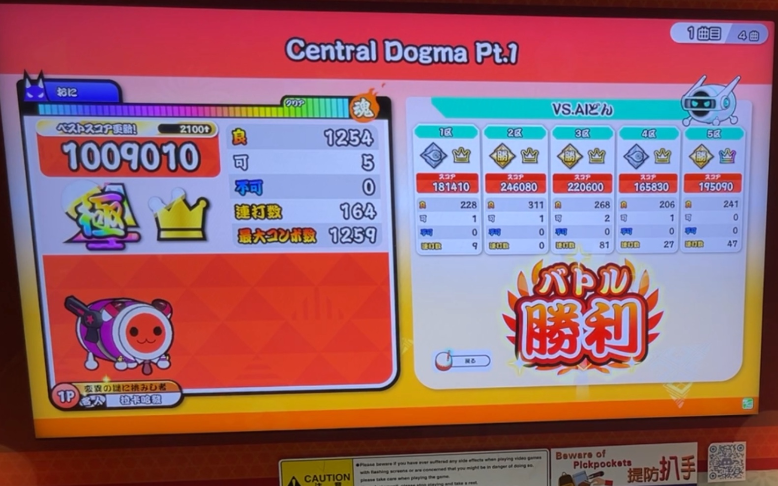 3ds太鼓达人怎么按键_3ds太鼓达人不会敲碎屏幕吗_3ds太鼓达人按键对应颜色
