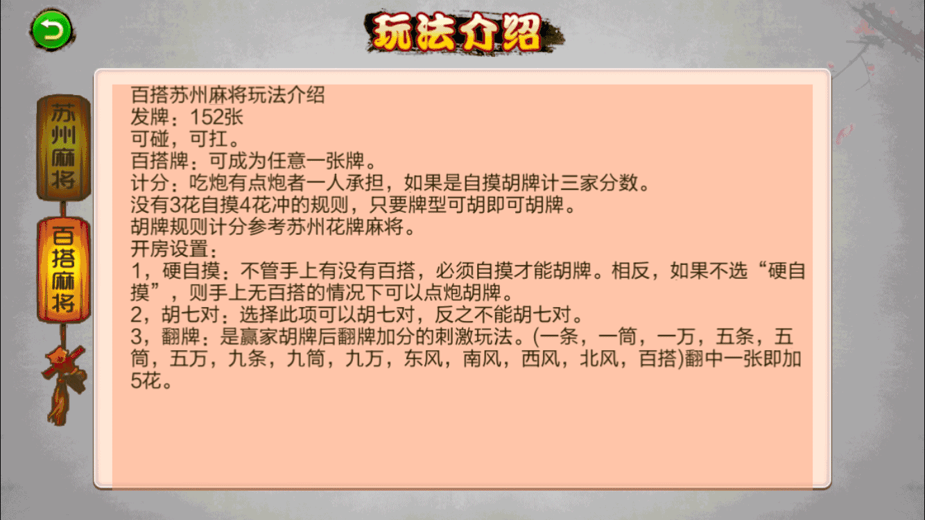 行会2安卓手机版_安卓国行和其他版本的区别_安卓手机版是什么意思