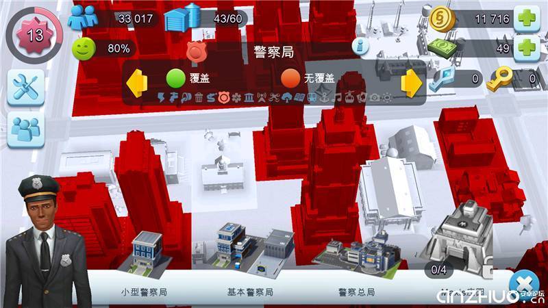 模拟城市4水管爆裂-模拟城市突发水管爆裂灾难，市民惊慌失措，紧急救援全力展开