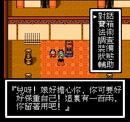 外星战士2安卓版下载_fc外星战士2修改版_外星战士1金手指