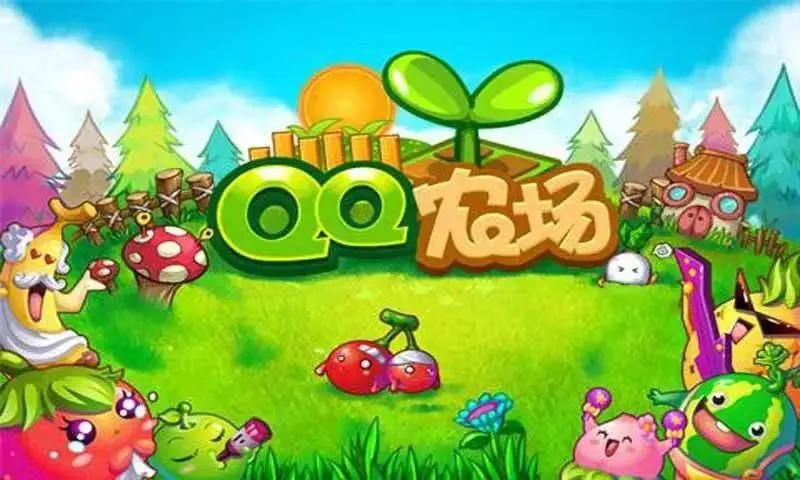 2024年qq旧版-2024 年的 QQ 旧版，承载青春回忆的秘密基地，你还记得吗？