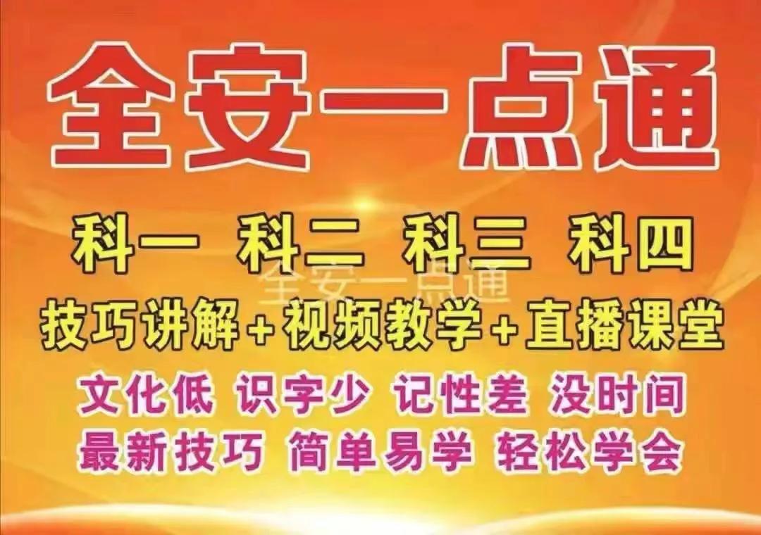 模拟试题1_模拟考试科目_科一考试模拟题c1