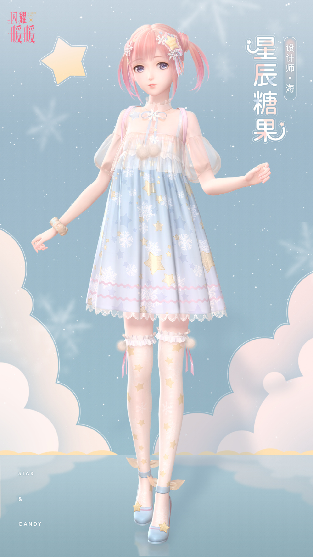 奇迹暖暖古典舞裙_奇迹暖暖成熟优雅的舞裙_奇迹暖暖三大舞裙
