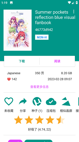 糖果官方下载_糖果体育直播_糖果直播最新版本下载