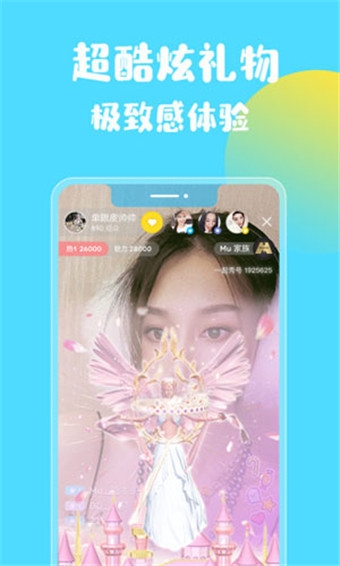 糖果官方下载_糖果直播最新版本下载_糖果体育直播