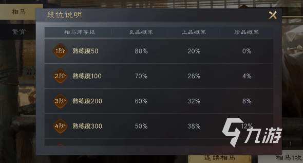 捉鸡麻将下载安装_118114手游捉鸡麻将_捉鸡麻将游戏规则